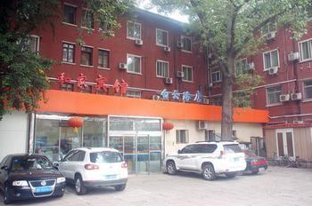 Beijing He Jia Hotel Exterior foto